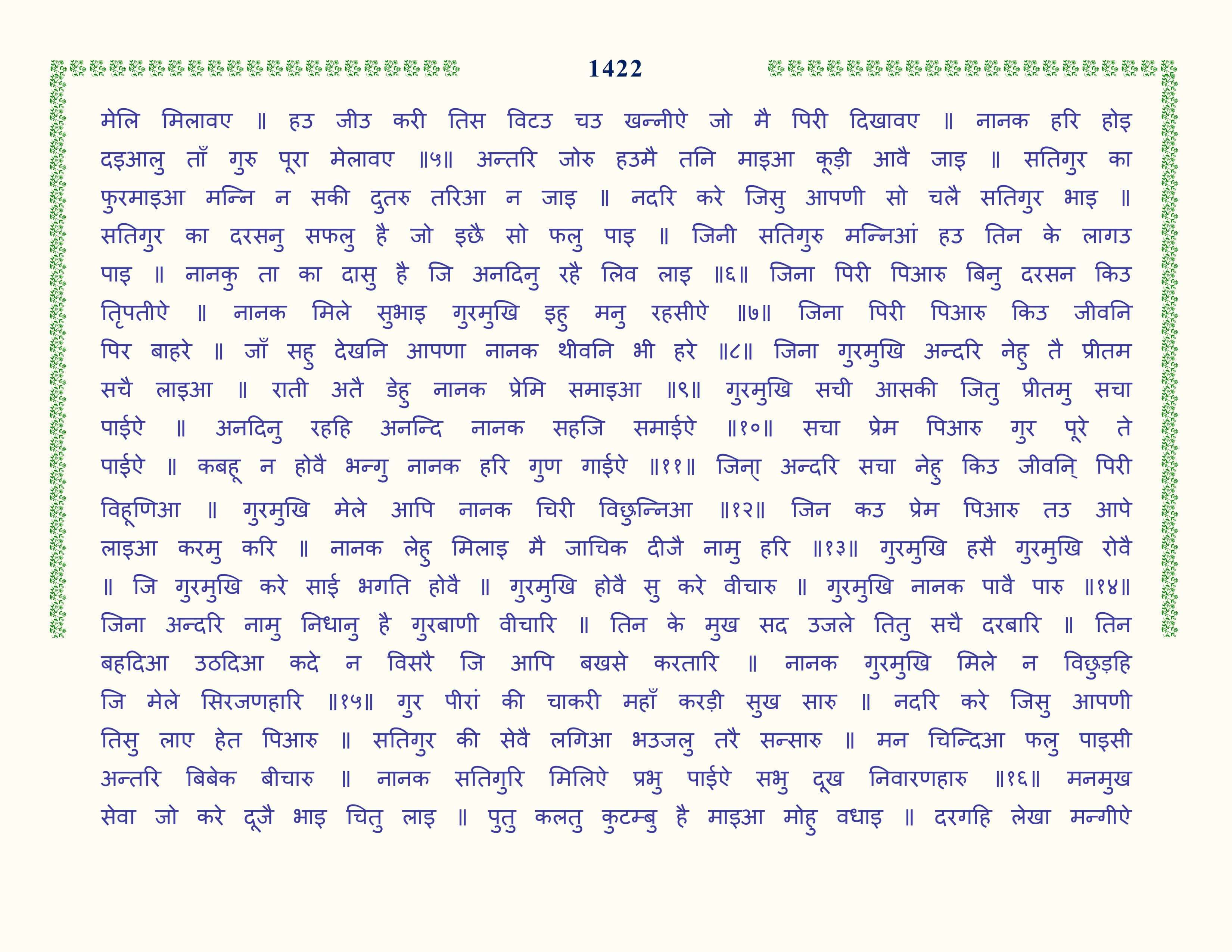 Image 23